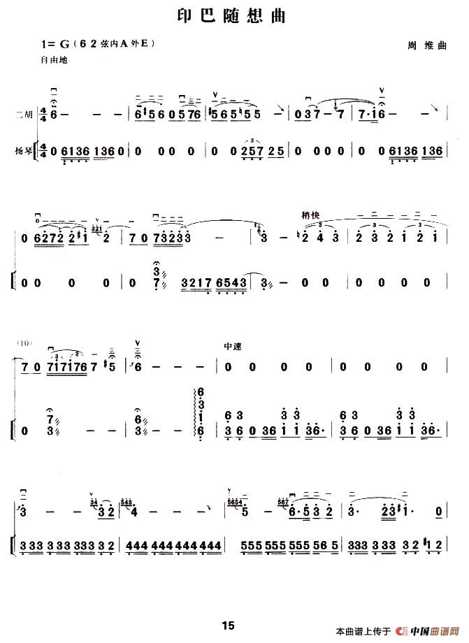 印巴随想曲(1)_原文件名：15.jpg