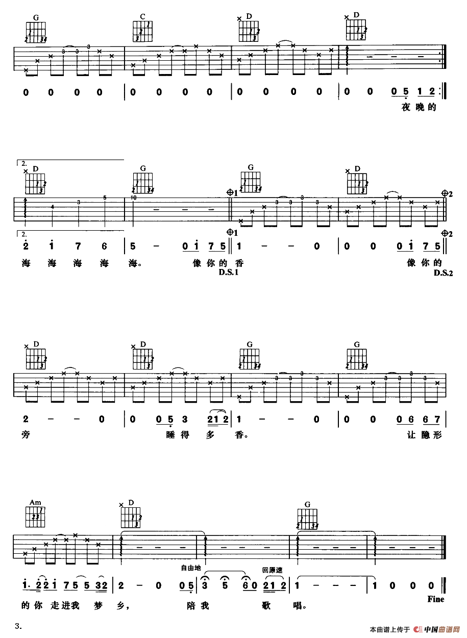 陪我歌唱(1)_原文件名：113.png