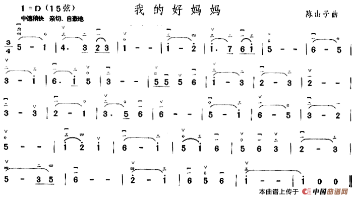 我的好妈妈(1)_原文件名：11.gif