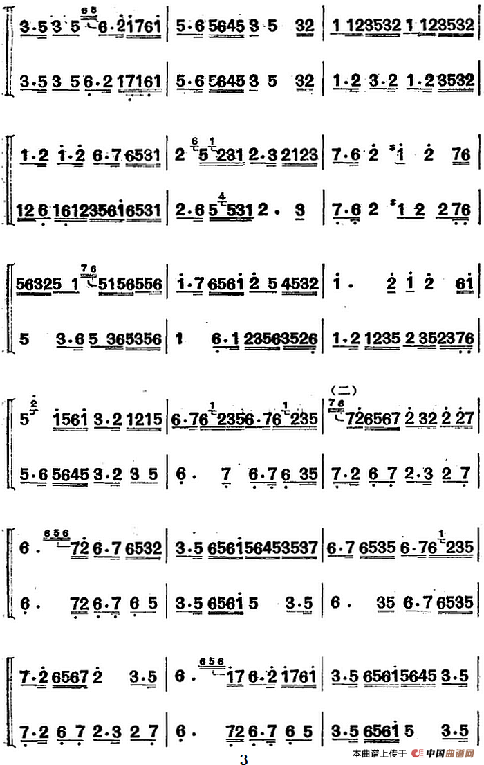 江南丝竹乐曲：慢三六（二胡二重奏）(1)_原文件名：江南丝竹乐曲：慢三六（二胡二重奏）3.png