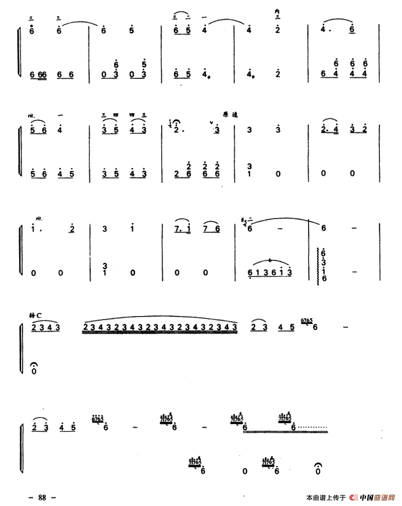 边塞印象（二胡+扬琴）(1)_原文件名：15.png