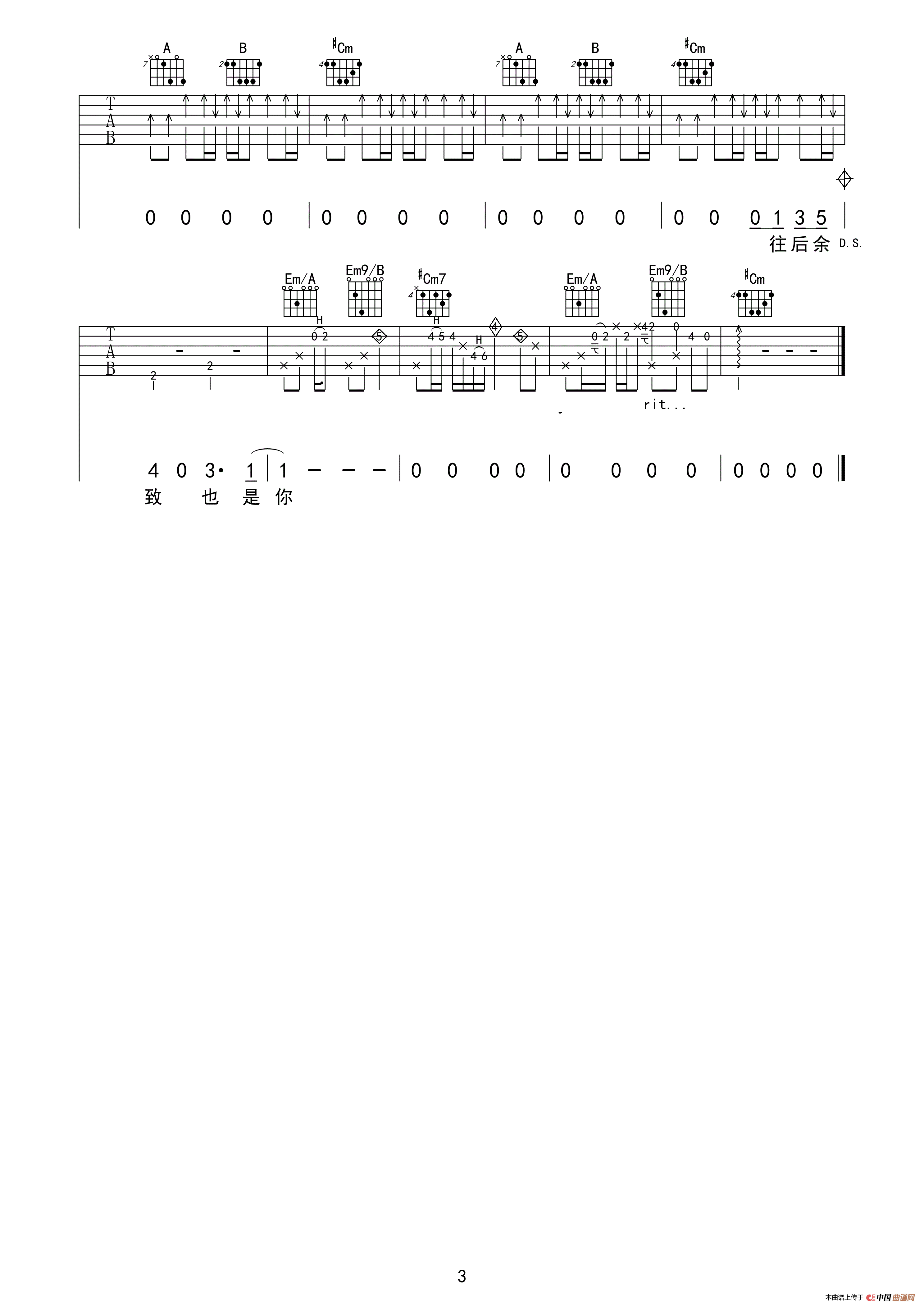 往后余生（小为音乐教室编配版）(1)_原文件名：13.gif