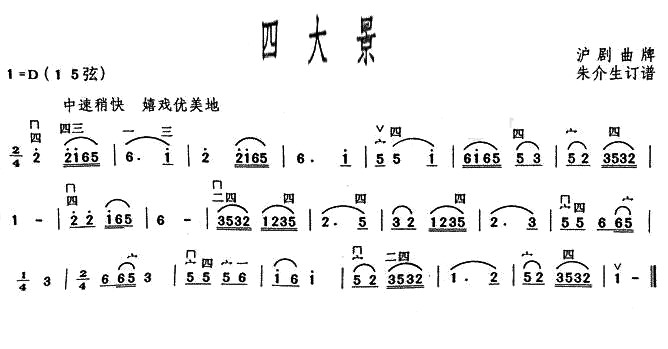 四大景(1)_原文件名：四大景1.jpg