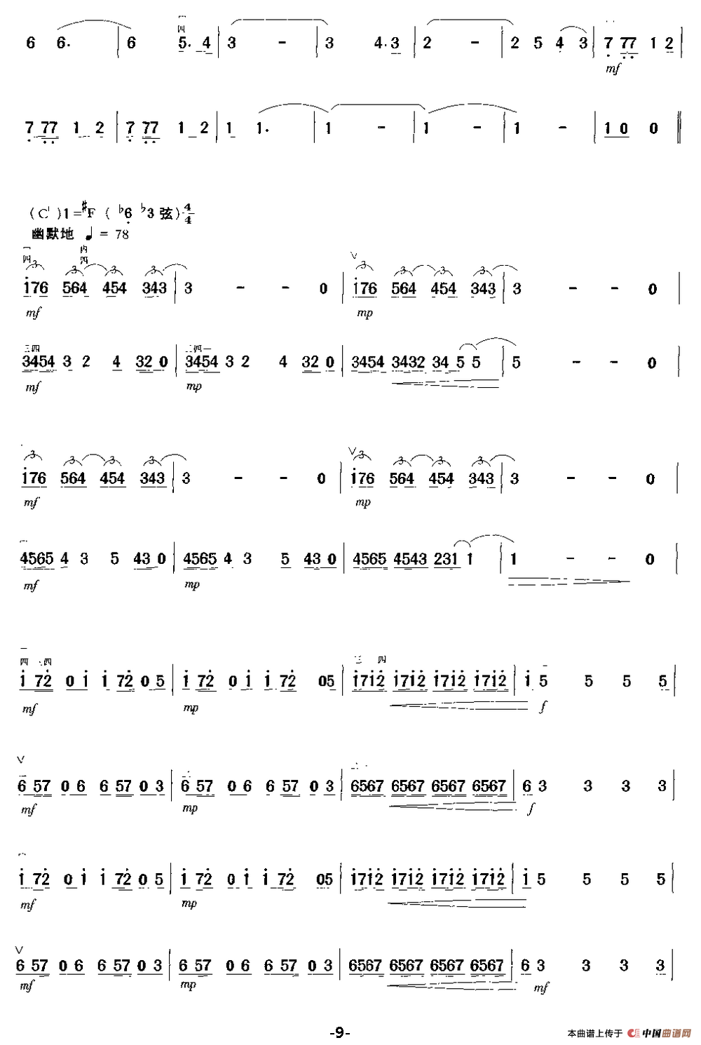 雨后的阳光(1)_原文件名：雨后的阳光9.png