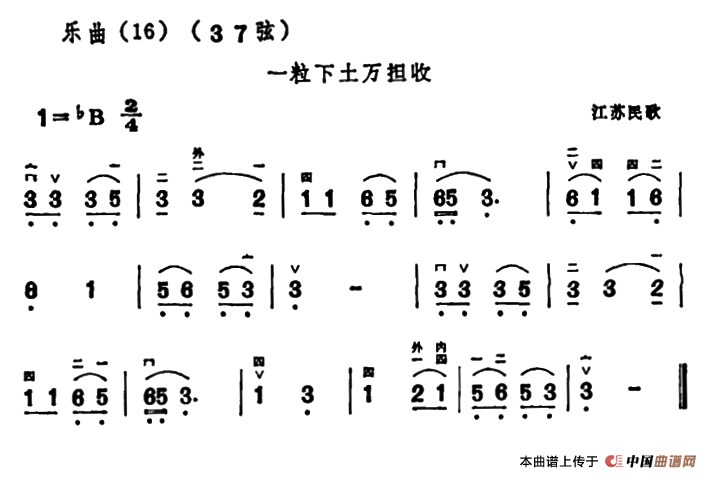 一粒下土万担收(1)_原文件名：000078.png