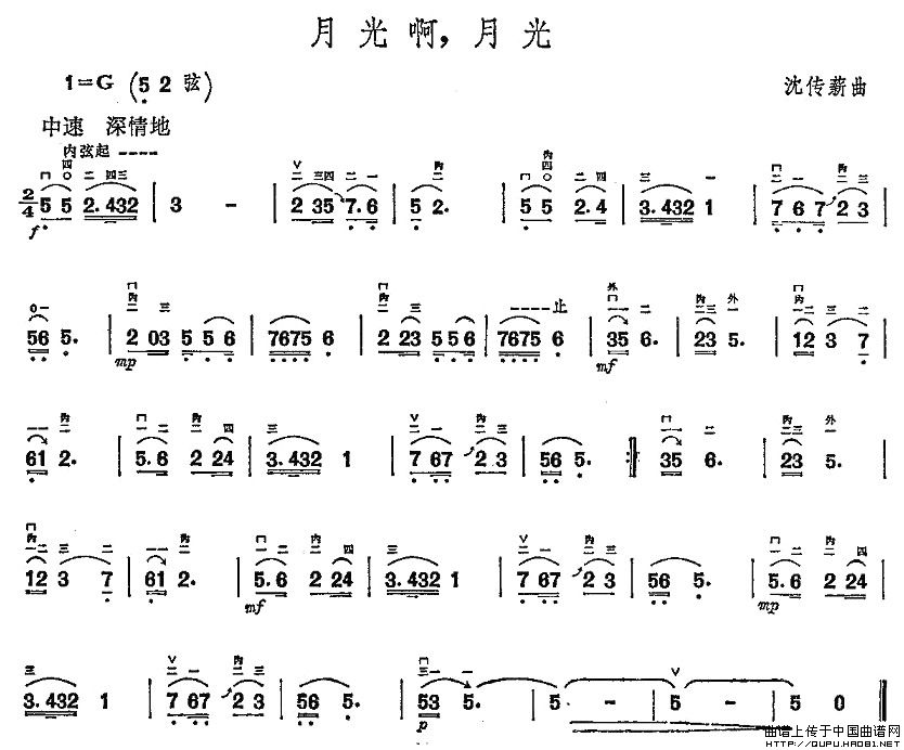 月光啊，月光(1)_原文件名：月光啊，月光1.jpg