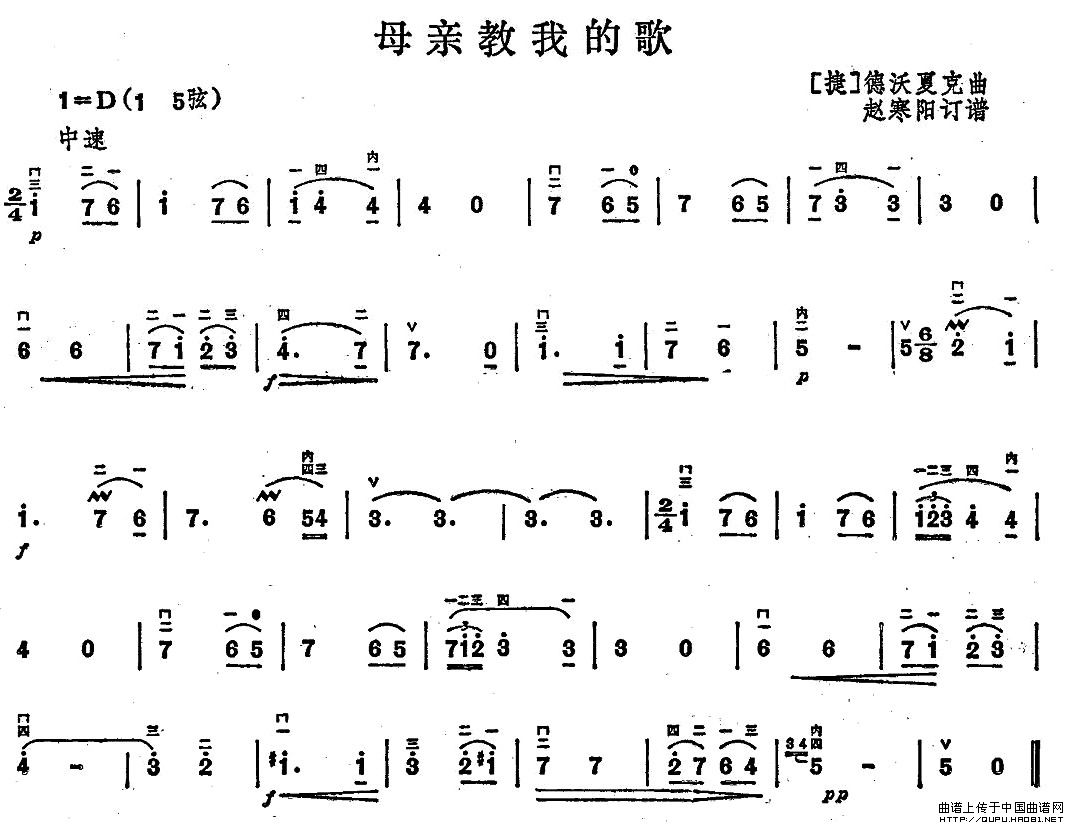 母亲教我的歌(1)_原文件名：母亲教我的歌1.jpg