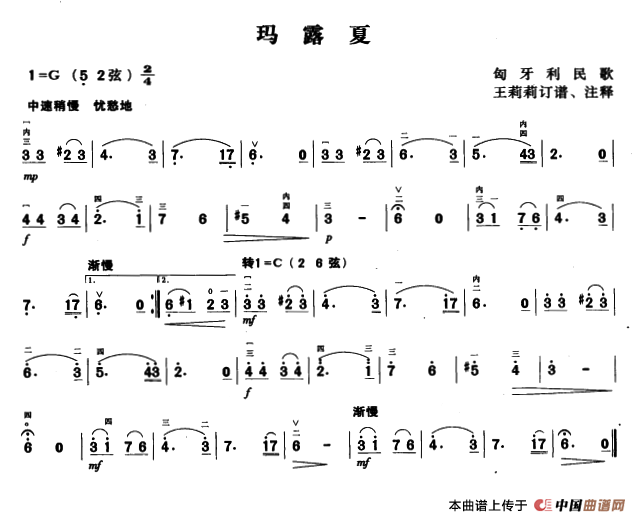 马露夏(1)_原文件名：ss2jpg (71).png