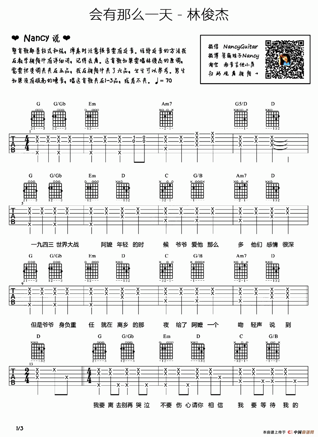 会有那么一天(1)_原文件名：1.gif