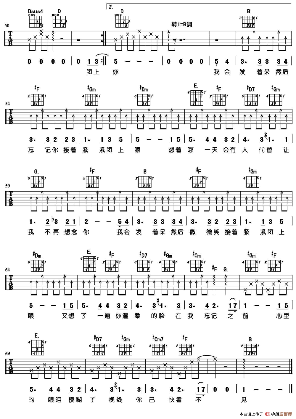 轨迹（王一编配版）(1)_原文件名：113.png