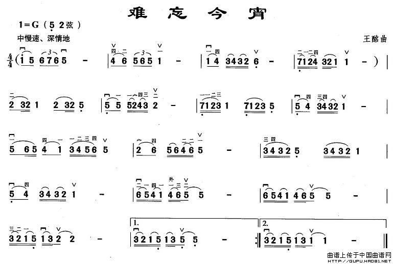 难忘今宵(1)_原文件名：难忘今宵1.jpg