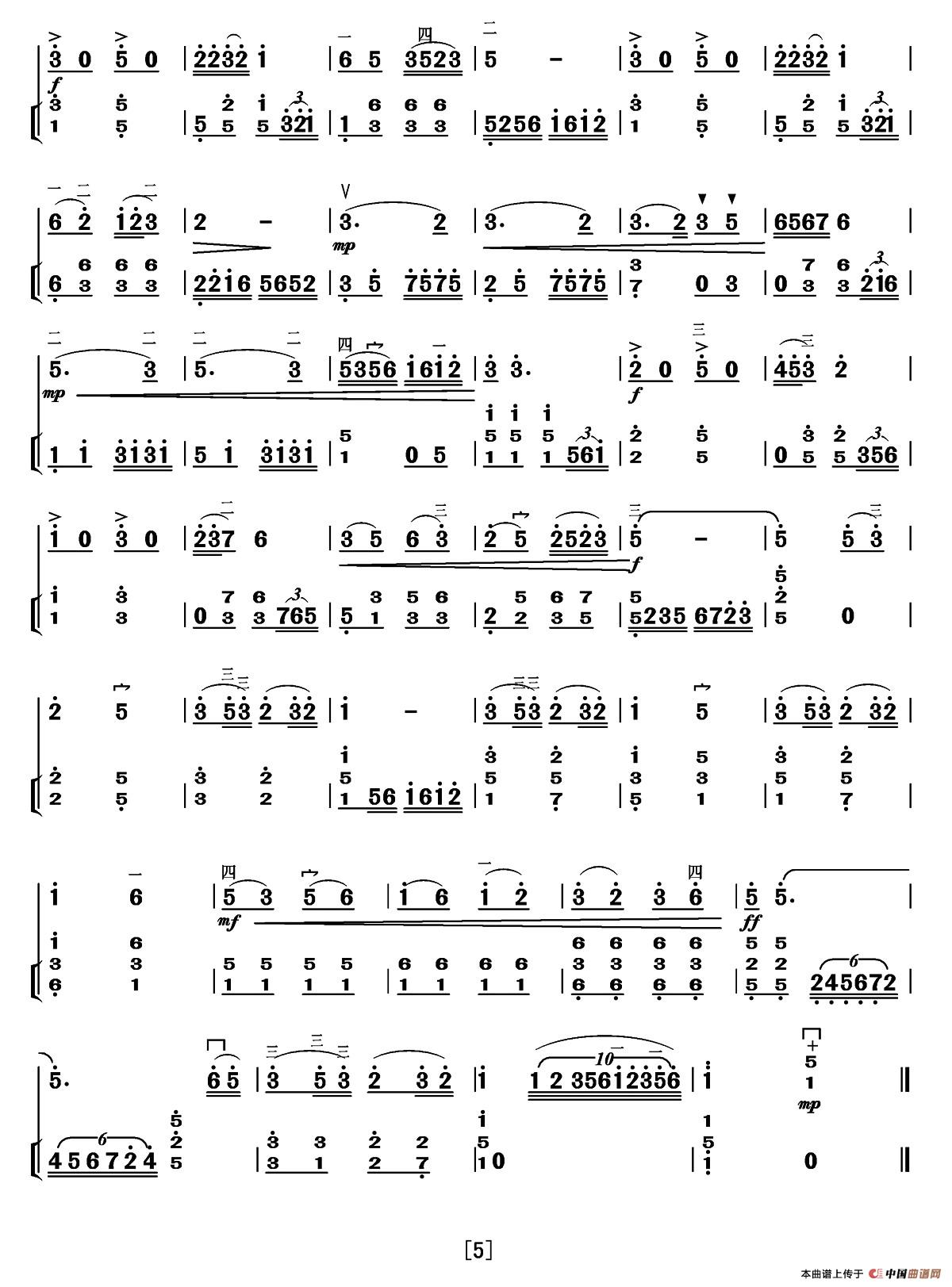 五月的鲜花遍地开（二胡独奏+扬琴伴奏）(1)_原文件名：6.jpg
