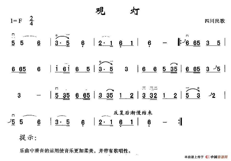 观灯(1)_原文件名：1.jpg