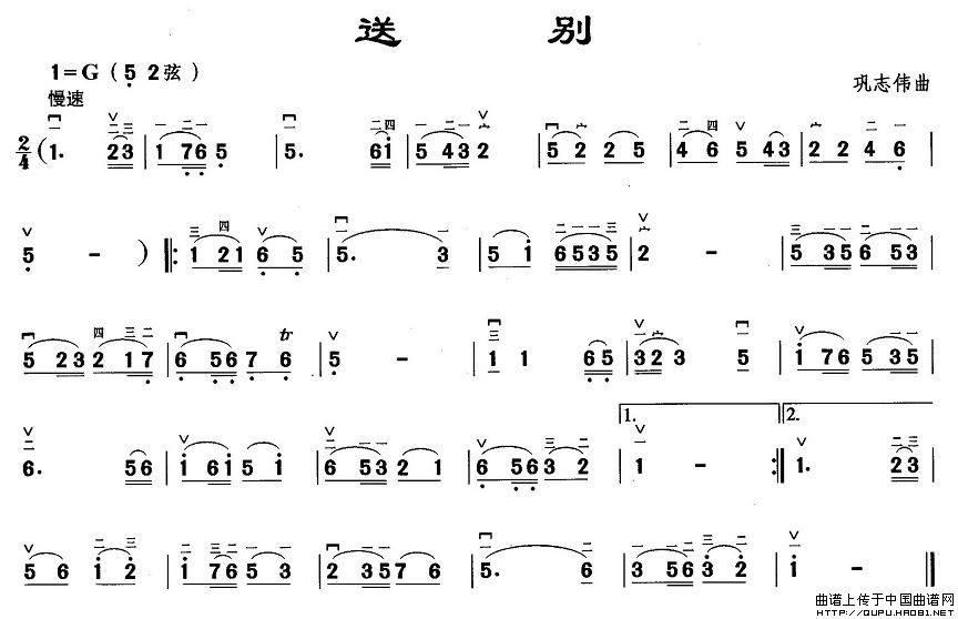 送别(1)_原文件名：送别1.jpg