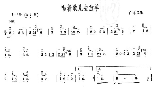 唱着歌儿去放羊(1)_原文件名：唱着歌儿去放羊1.jpg