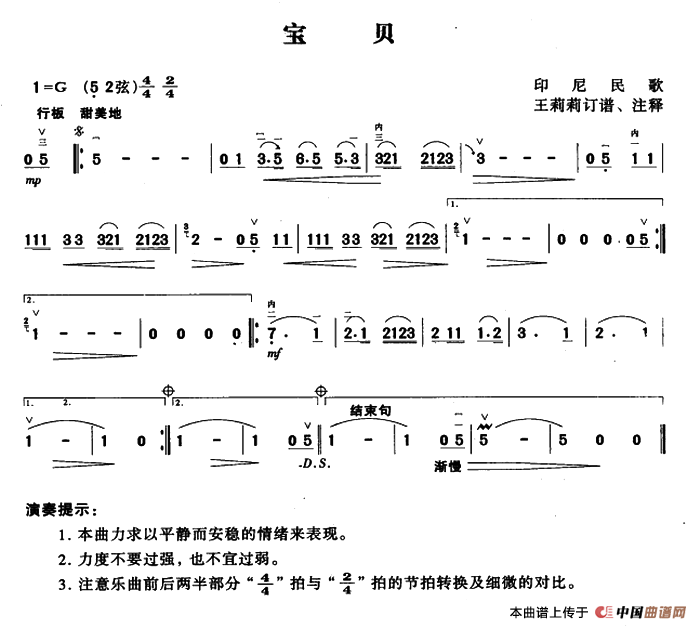 宝贝(1)_原文件名：ss2jpg (88).png