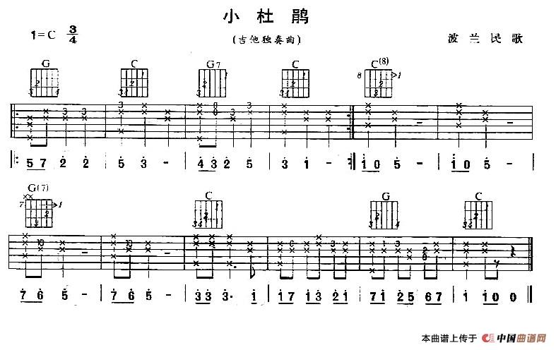 小杜鹃（波兰民歌、独奏曲）(1)_原文件名：1.jpg