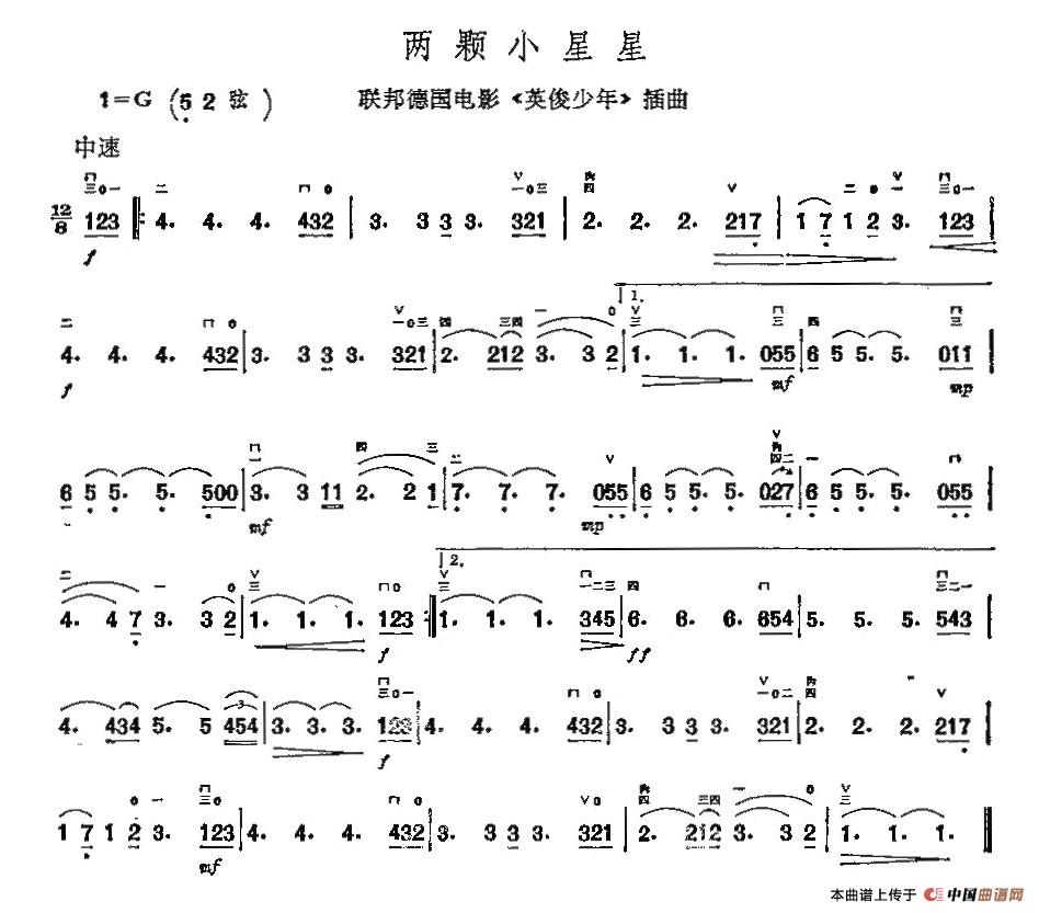 两颗小星星(1)_原文件名：1.jpg