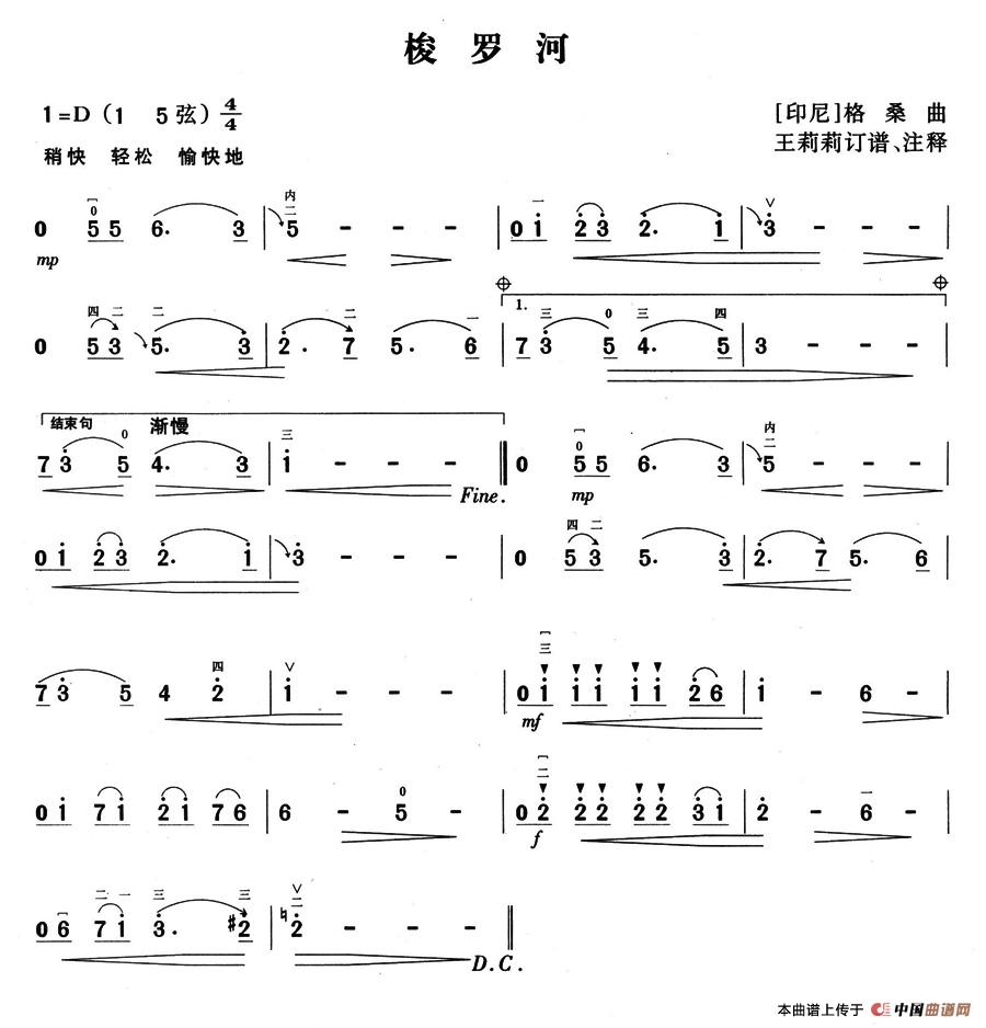 梭罗河(1)_原文件名：梭罗河.jpg