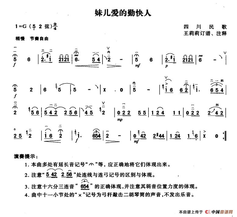 妹儿爱的勤快人(1)_原文件名：ss2jpg (35).png