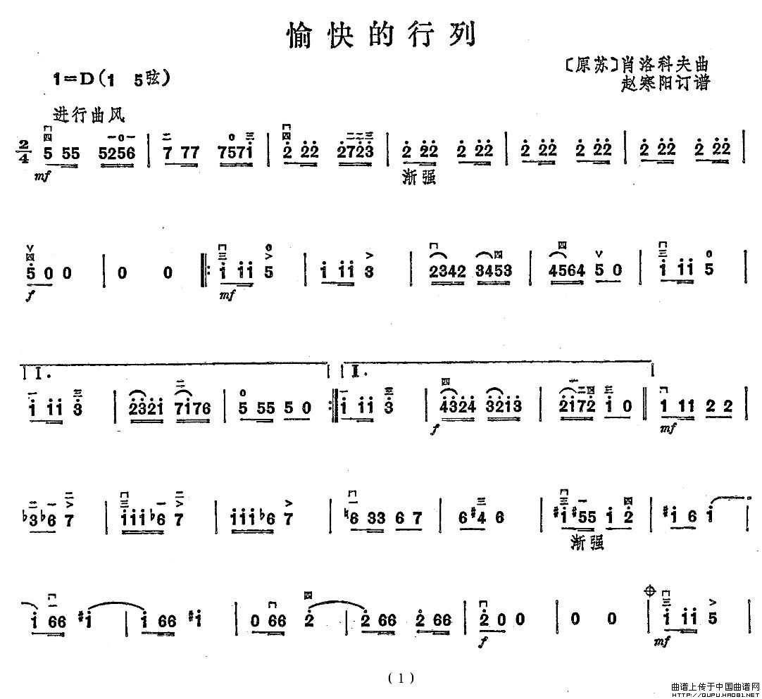 愉快的行列(1)_原文件名：愉快的行列1.jpg