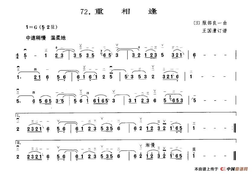 重相逢(1)_原文件名：2.jpg