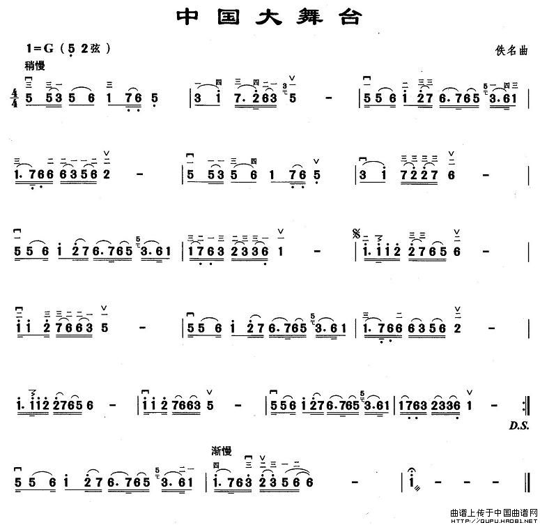 中国大舞台(1)_原文件名：中国大舞台1.jpg