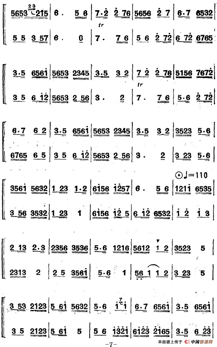 江南丝竹乐曲：中花三六（二胡+笛）(1)_原文件名：江南丝竹乐曲：中花三六（二胡+笛）7.png
