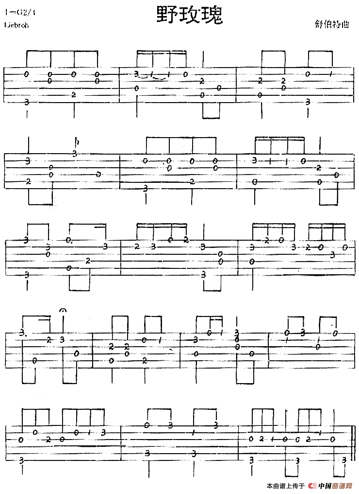 野玫瑰（独奏曲）(1)_原文件名：11.gif