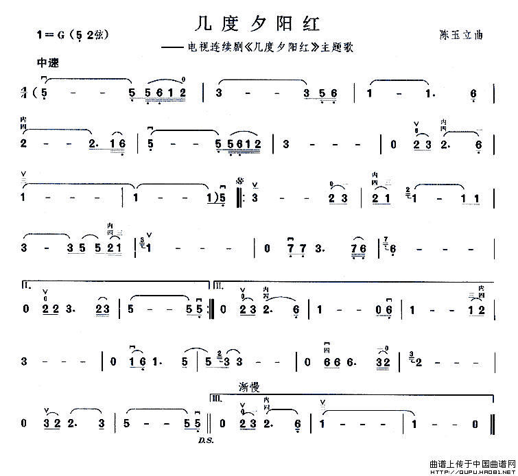 几度夕阳红（同名电视剧主题曲）(1)_原文件名：几度夕阳红1.gif