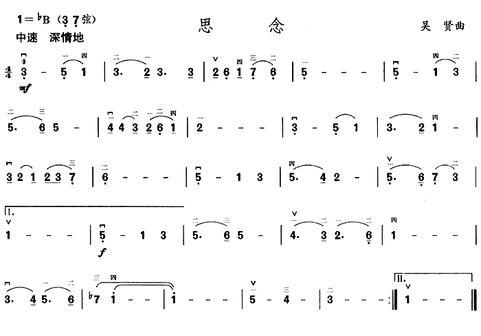 思念（吴贤作曲版）(1)_原文件名：思念1.gif