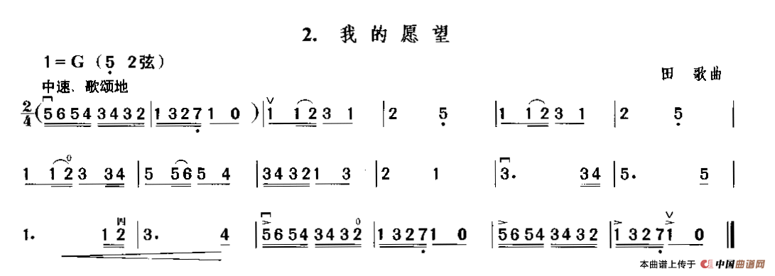 我的愿望(1)_原文件名：11.gif