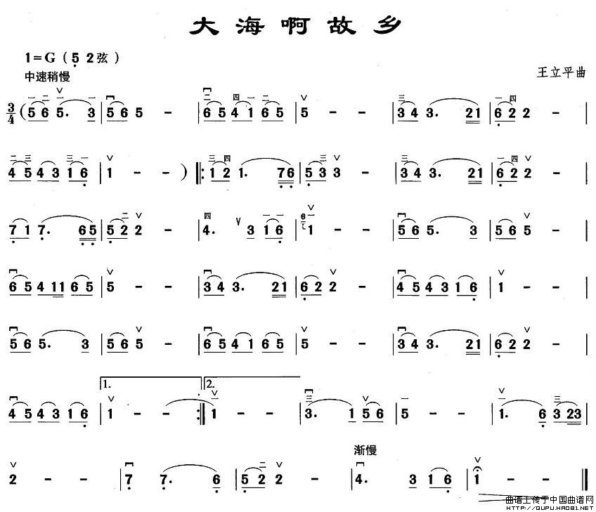 大海啊故乡(1)_原文件名：大海啊故乡1.jpg