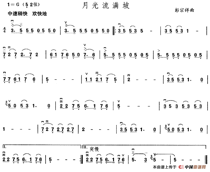 月光流满坡 (1)_原文件名：11.gif