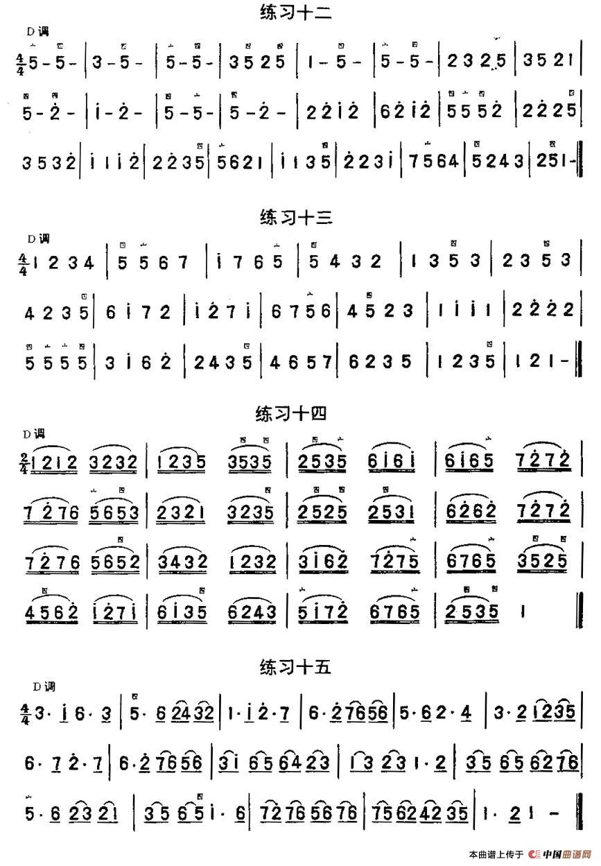 二胡练习曲47首（1—22）(1)_原文件名：图片8.jpg