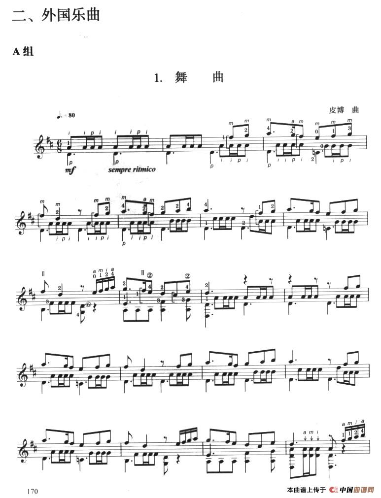 古典吉他考级九级外国乐曲A组（1、舞曲）(1)_原文件名：180.jpg