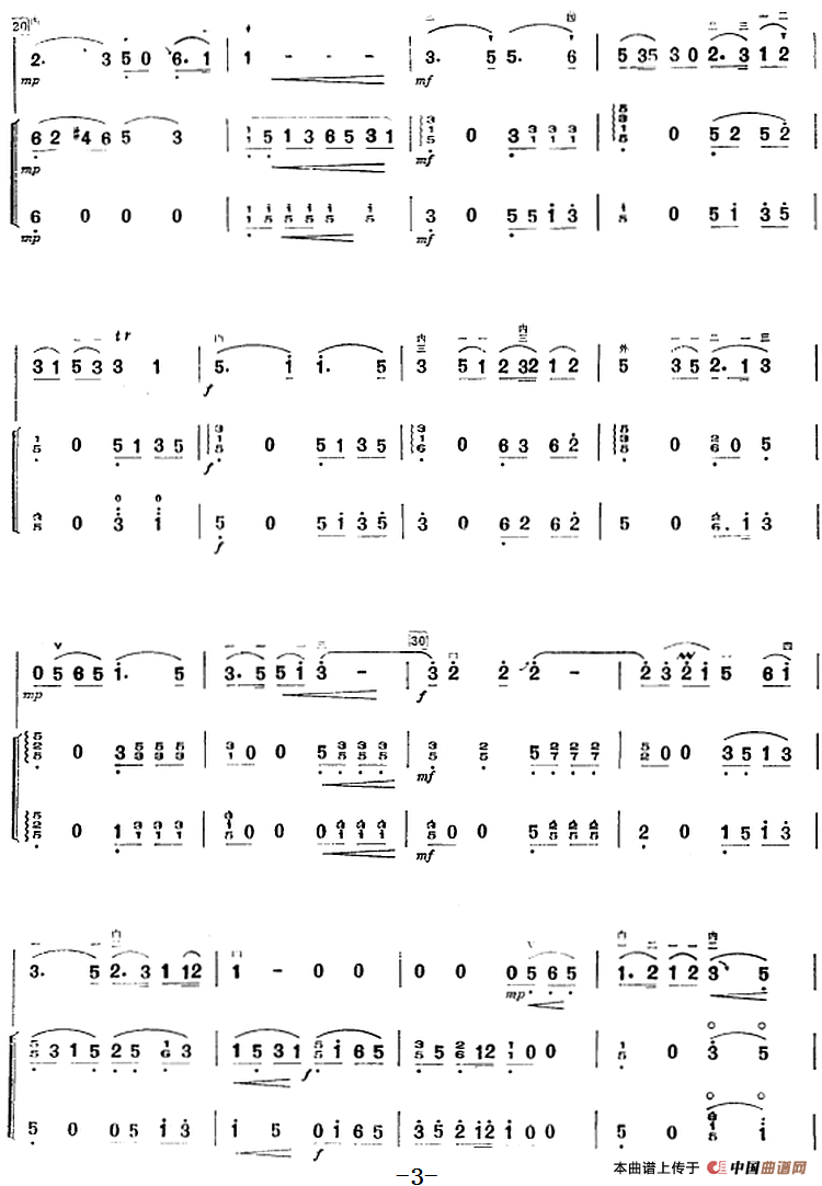 许讲德二胡演奏曲：7.渔舟欢歌（二胡+扬琴+筝）(1)_原文件名：许讲德二胡演奏曲：7.渔舟欢歌 王竹林曲3.png