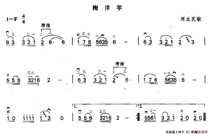 掏洋芋(1)_原文件名：11.jpg