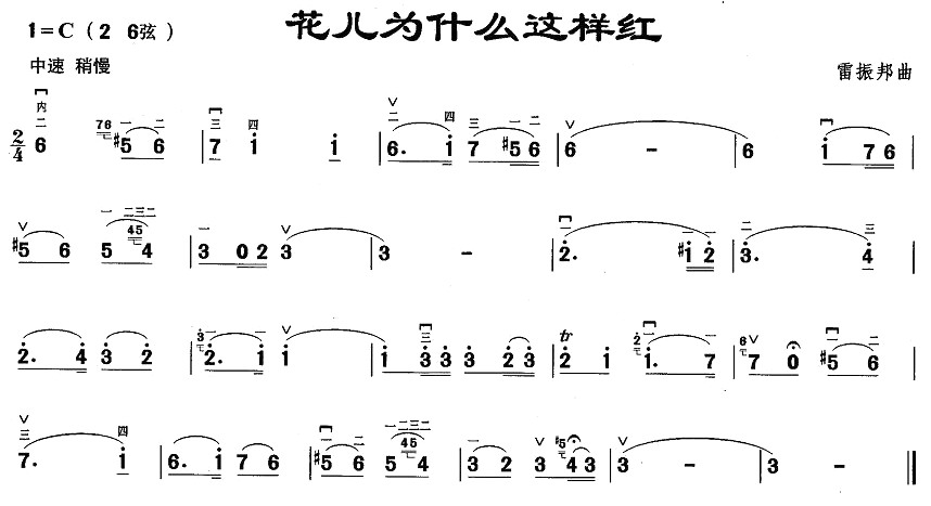 花儿为什么这样红(1)_原文件名：花儿为什么这样红1.jpg