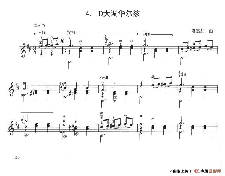 古典吉他考级七级外国乐曲C组（4、D大调华尔兹）(1)_原文件名：136.jpg