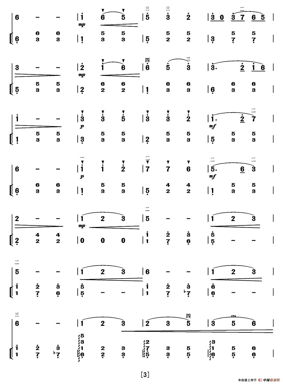 五月的鲜花遍地开（二胡独奏+扬琴伴奏）(1)_原文件名：4.jpg