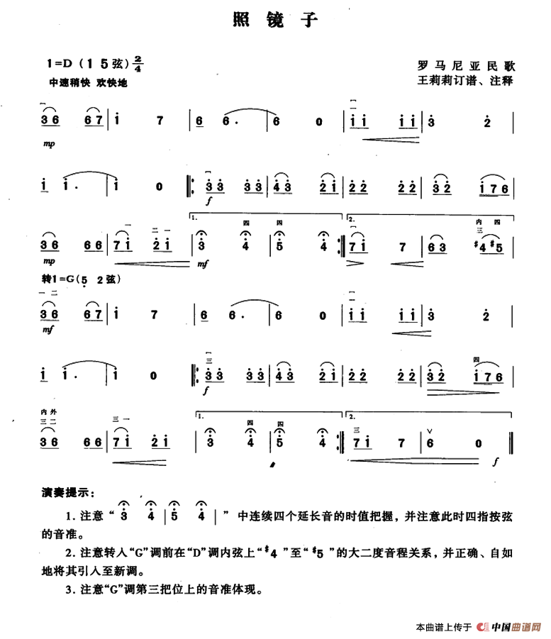 照镜子(1)_原文件名：ss2jpg (62).png