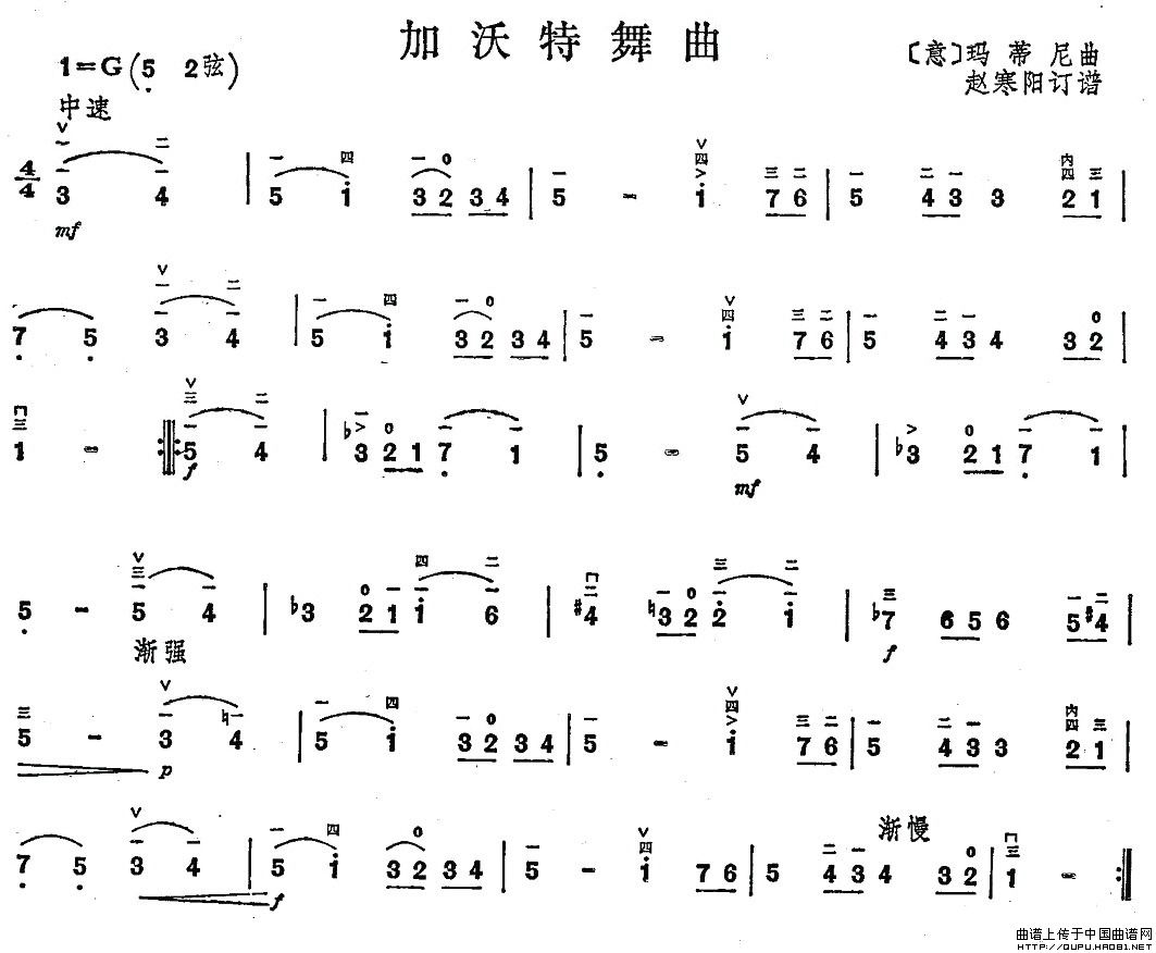 加沃特舞曲（玛蒂尼作曲版）(1)_原文件名：加沃特舞曲1.jpg