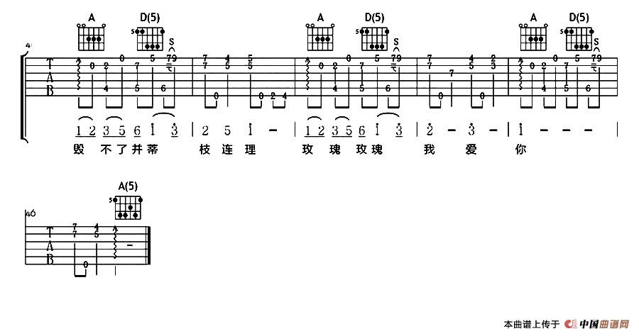 玫瑰玫瑰我爱你(1)_原文件名：3.jpg