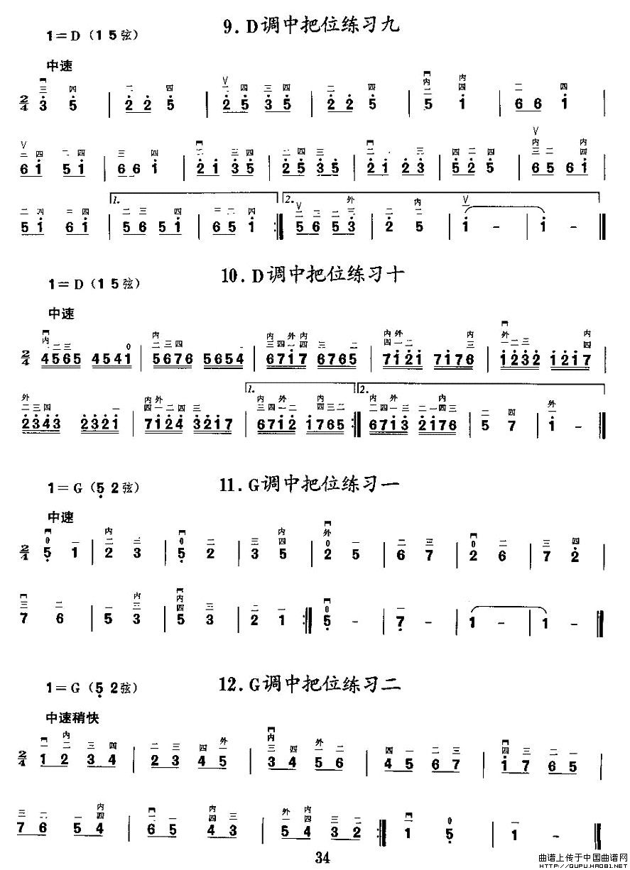 二胡微型练习曲：各调中把位练习(1)_原文件名：二胡微型练习曲：各调中把位练习3.jpg