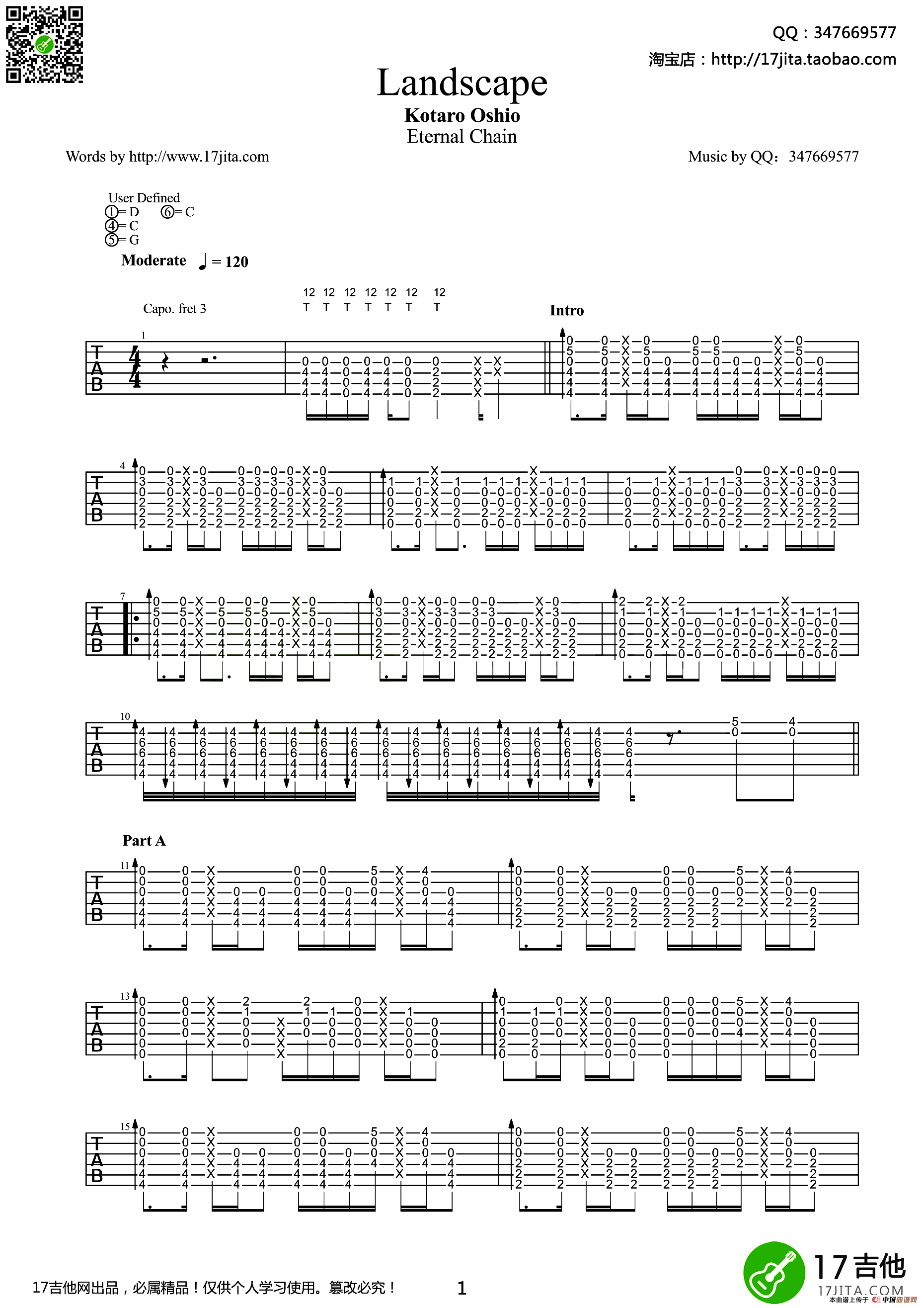 landscape（吉他指弹谱）(1)_原文件名：11.png