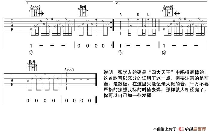 不想失去你(1)_原文件名：3.jpg