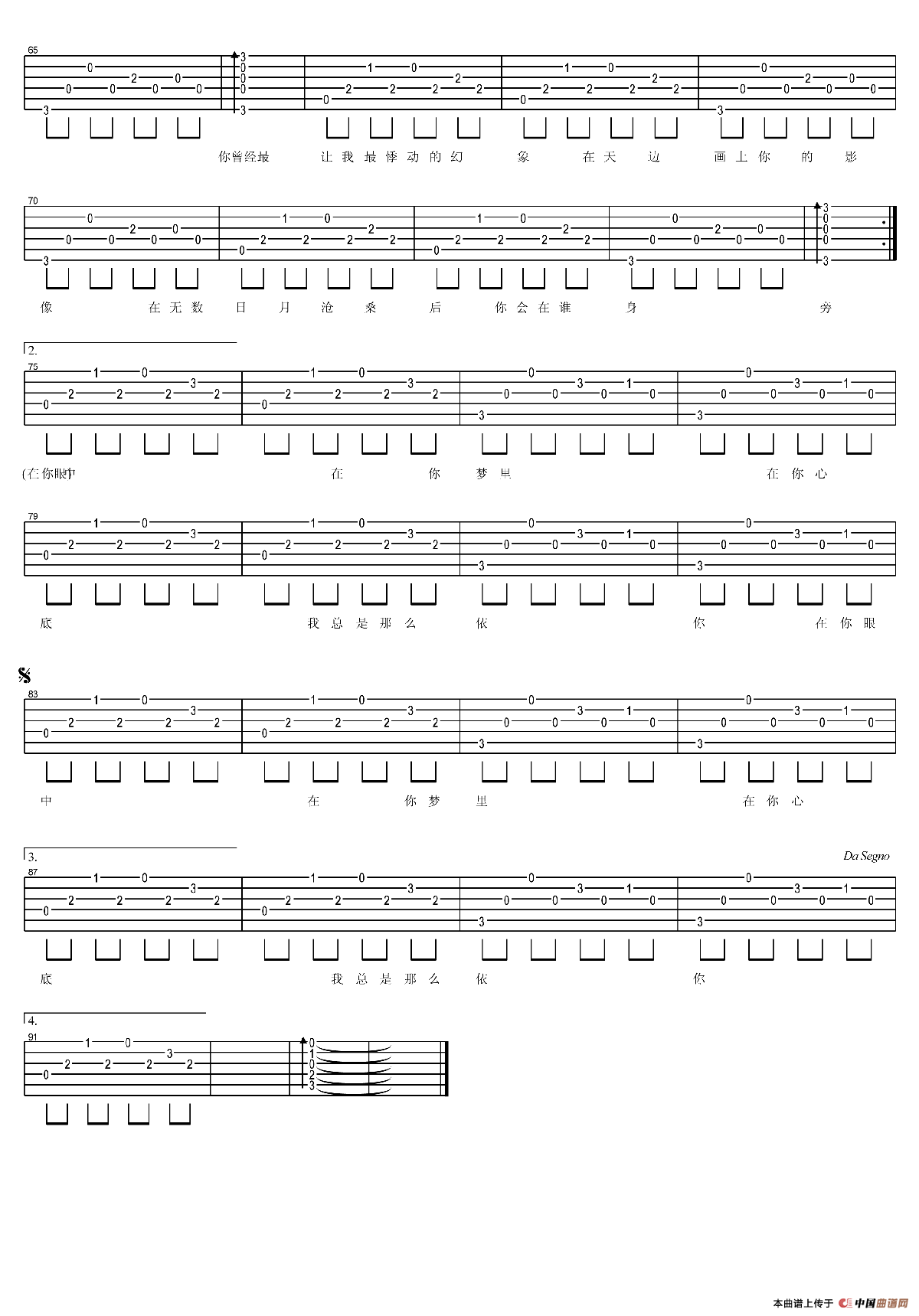 如果我现在死去(1)_原文件名：13.png